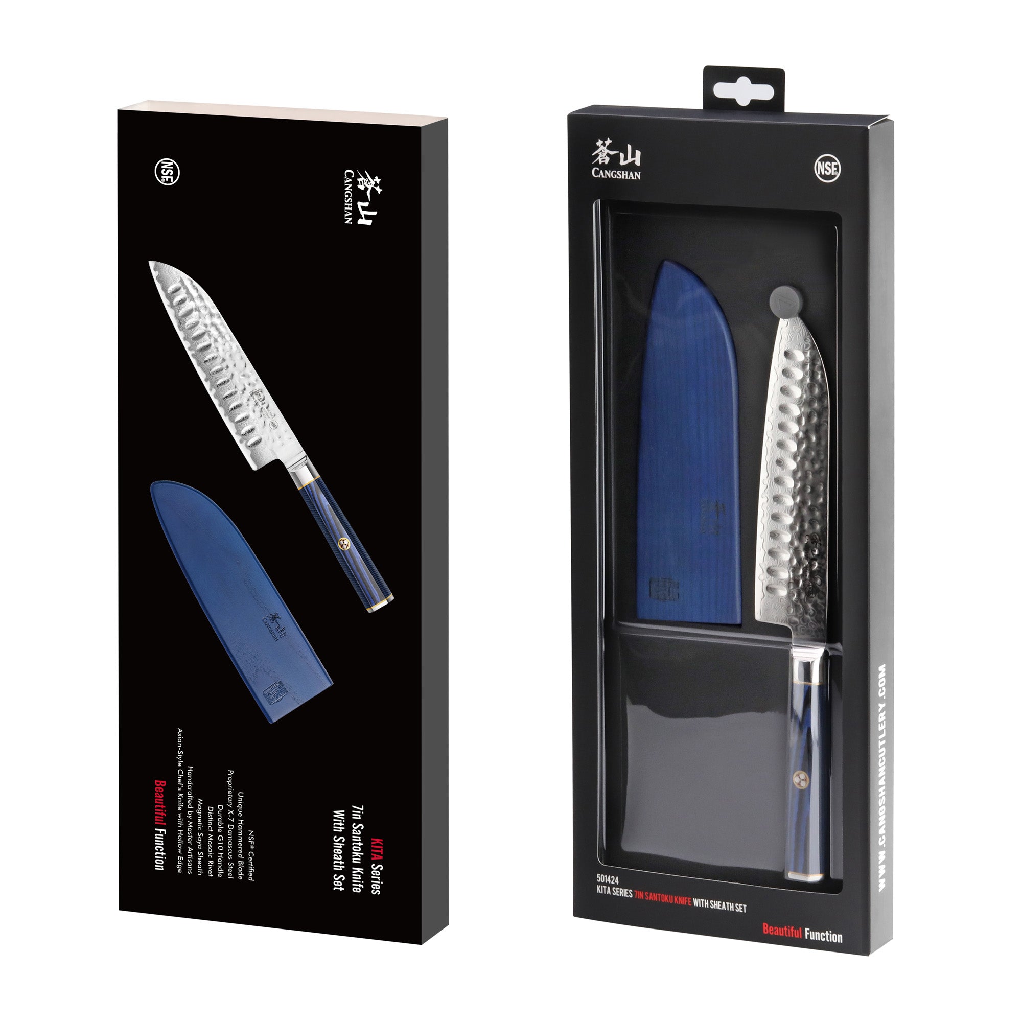 Santoku knife with hammered blade and blue sheath in black retail packaging.