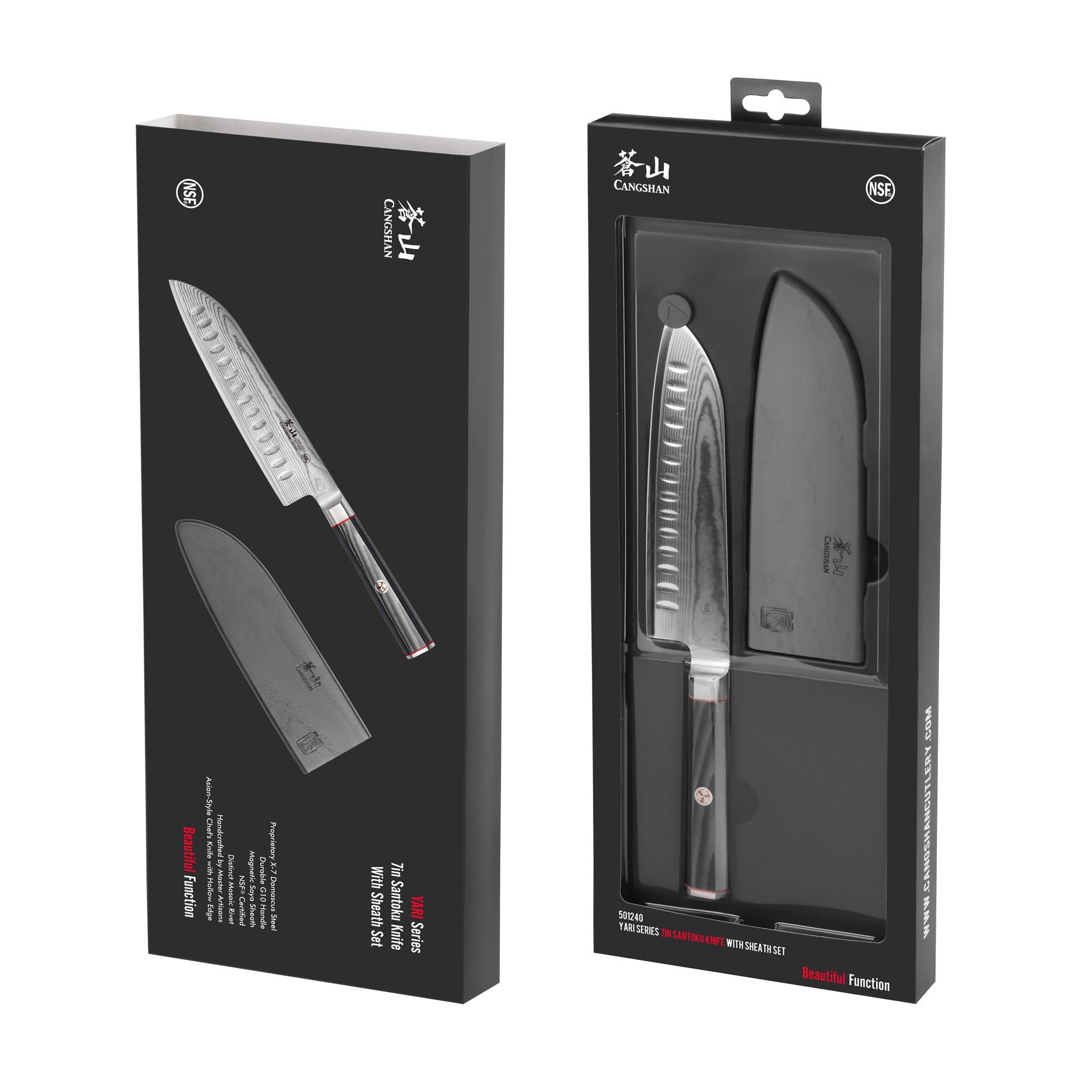 7-inch Santoku knife with black handle and protective sheath displayed in black retail packaging.
