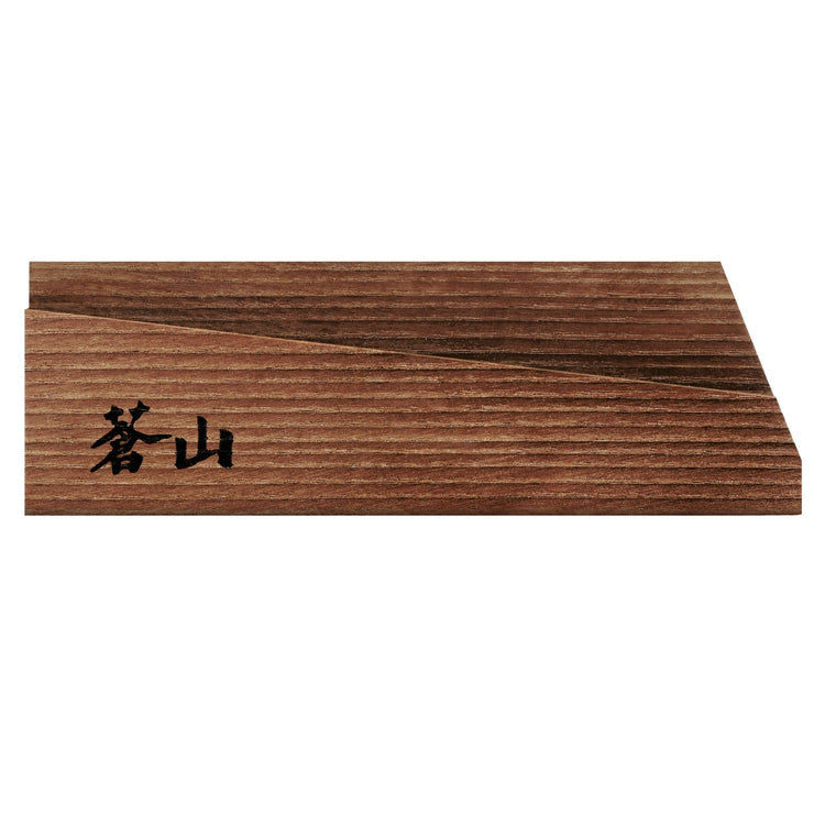 Solid ash wood magnetic knife sheath with a slanted groove and black Japanese characters on the left side.