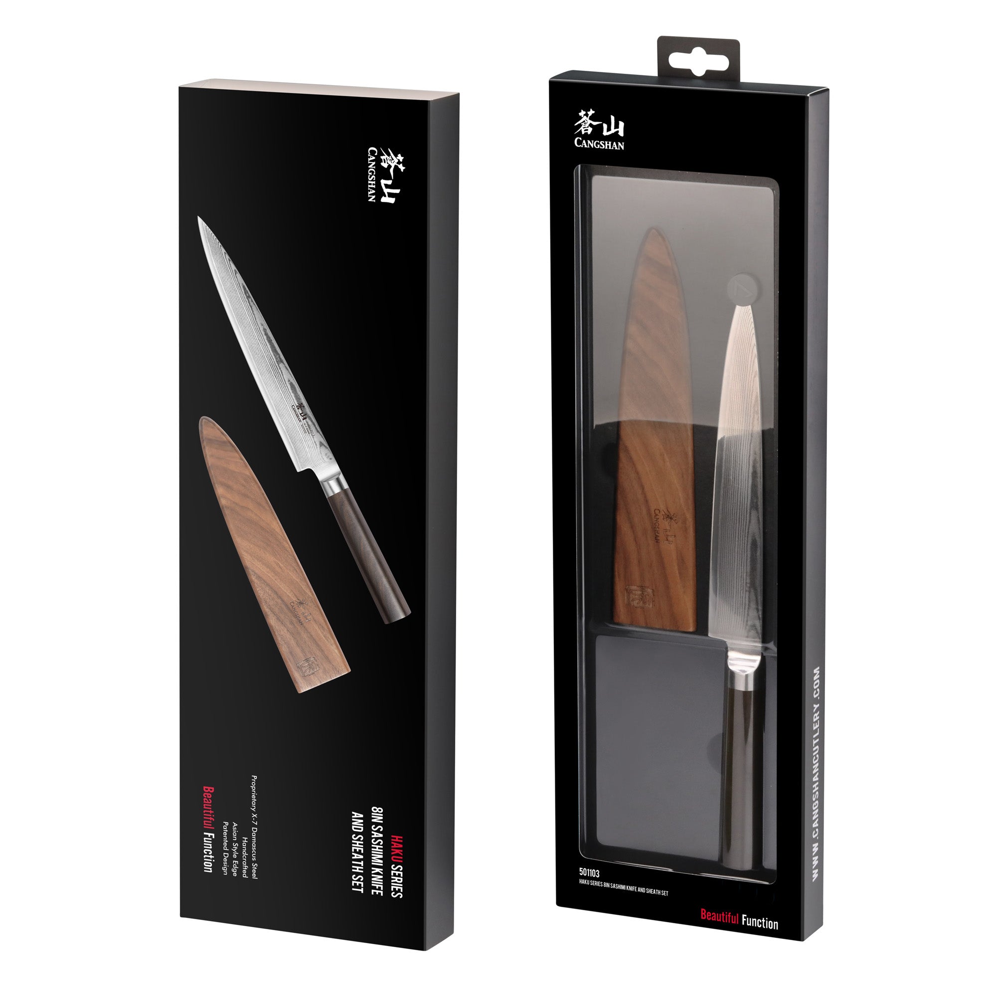 HAKU Series 8-inch sashimi knife with Damascus steel blade and African Blackwood handle, with wooden sheath in black packagin